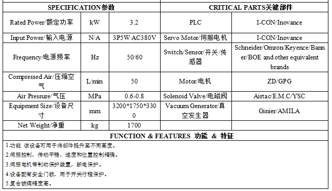 Lifter 中.jpg