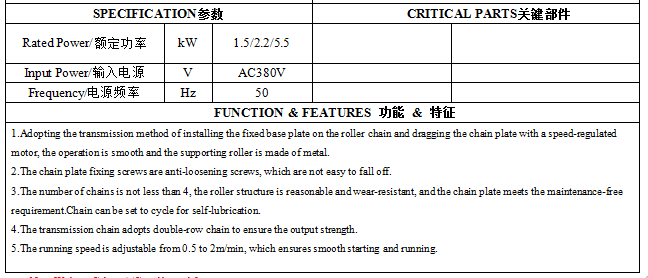 Curing Line 英.jpg